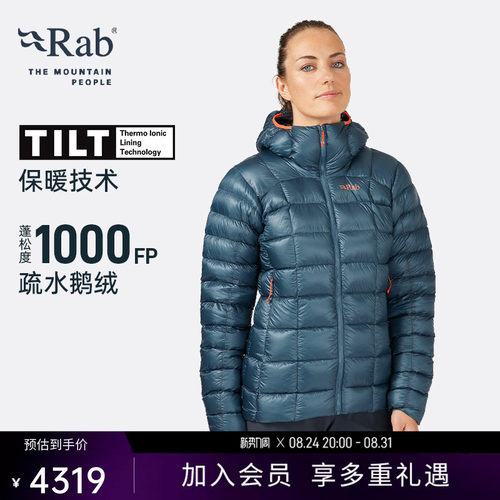 RAB睿坡1000蓬鹅绒羽绒服