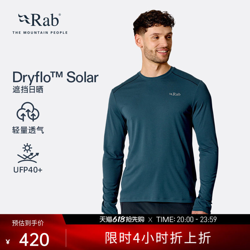 RAB睿坡Force26新品男士速干长袖T恤遮阳透气健身轻量上衣 QCC-22