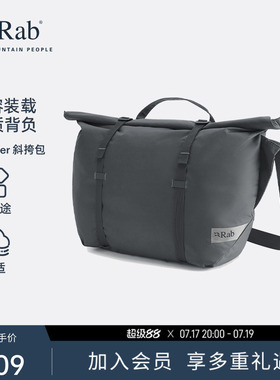 RAB睿坡Slacker防泼两用户外大容量可调节肩带斜挎包  QAP-13