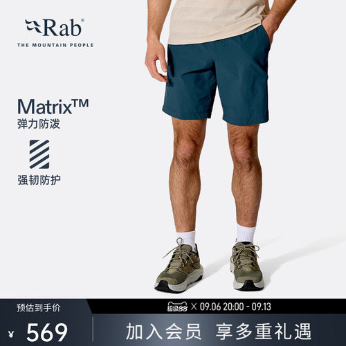 RAB睿坡男士速干短裤轻量透气