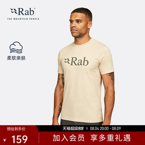 RAB睿坡男士户外棉质休闲短袖