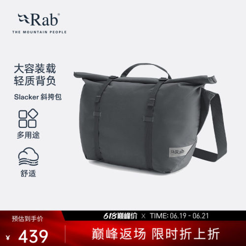 RAB睿坡Slacker斜挎包