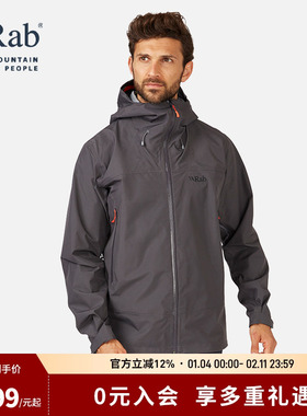 RAB睿坡男士Namche GORE-TEX防水防风户外徒步登山冲锋衣 QWH-77