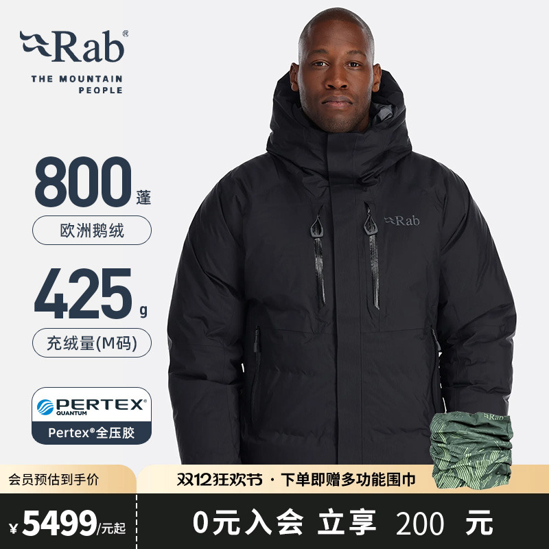 RABBatura ʿ800ˮů޷ QDB-43 4398Ԫ