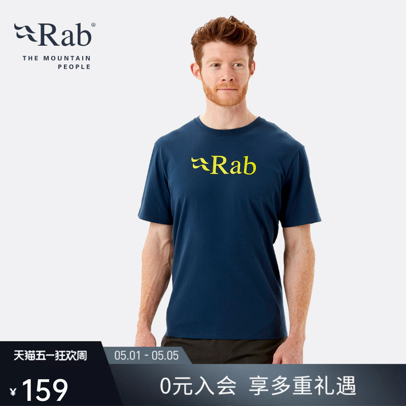 RAB睿坡Stance春夏男士棉质短袖轻量打底T恤休闲徒步上衣 QCB-08