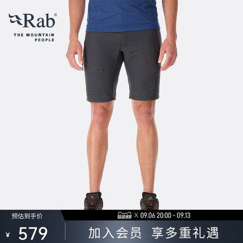 RAB睿坡防泼水透气舒适弹力短裤