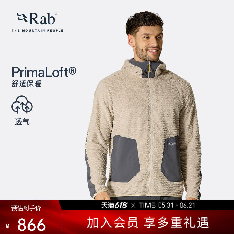 RAB睿坡Buckstone男士保暖撞色抓绒衣宽松连帽衫运动上衣 QFG-46