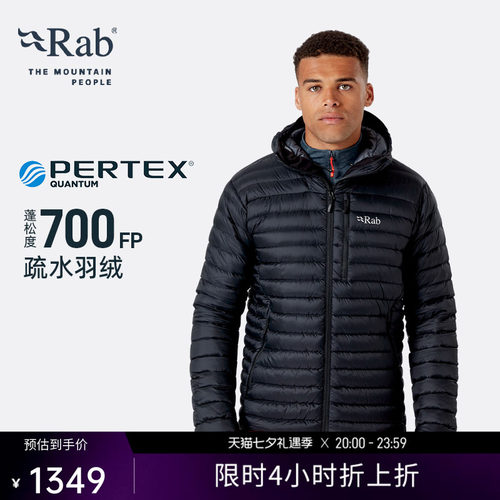 RAB睿坡男士700蓬连帽保暖羽绒服