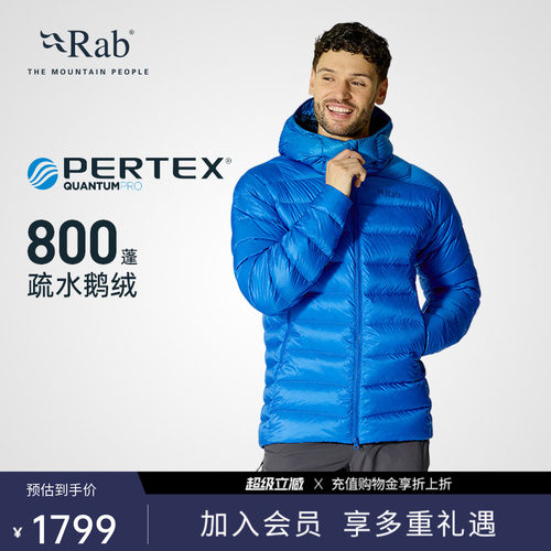 RAB睿坡防风连帽透气保暖羽绒服