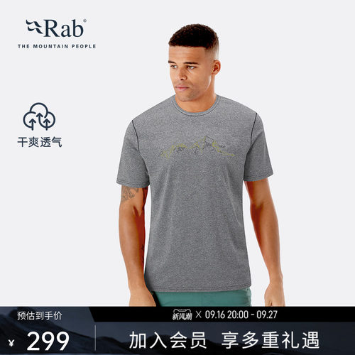RAB睿坡男士圆领T恤短袖