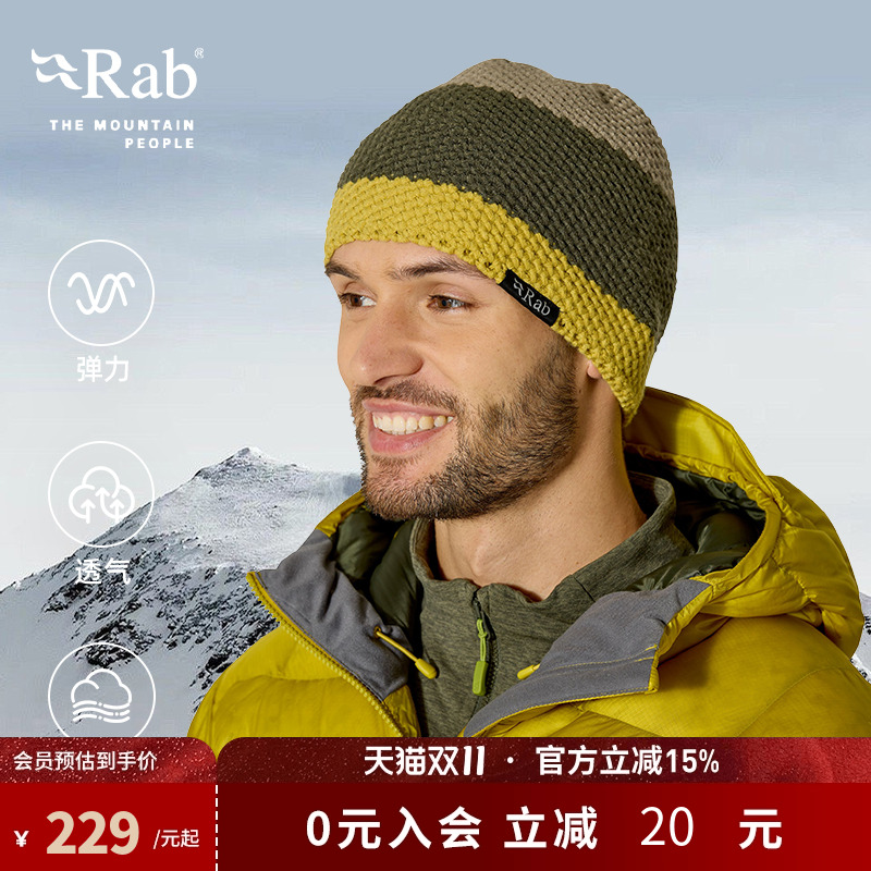 RAB睿坡男女保暖拼色针织帽