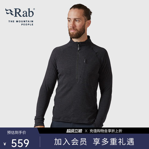 RAB睿坡男士弹力保暖透气抓绒衣