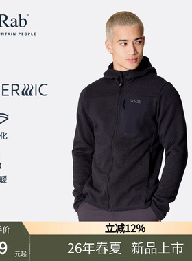 RAB睿坡Tecton男士26新款保暖抓绒衣轻量透气连帽徒步外套 QFG-83