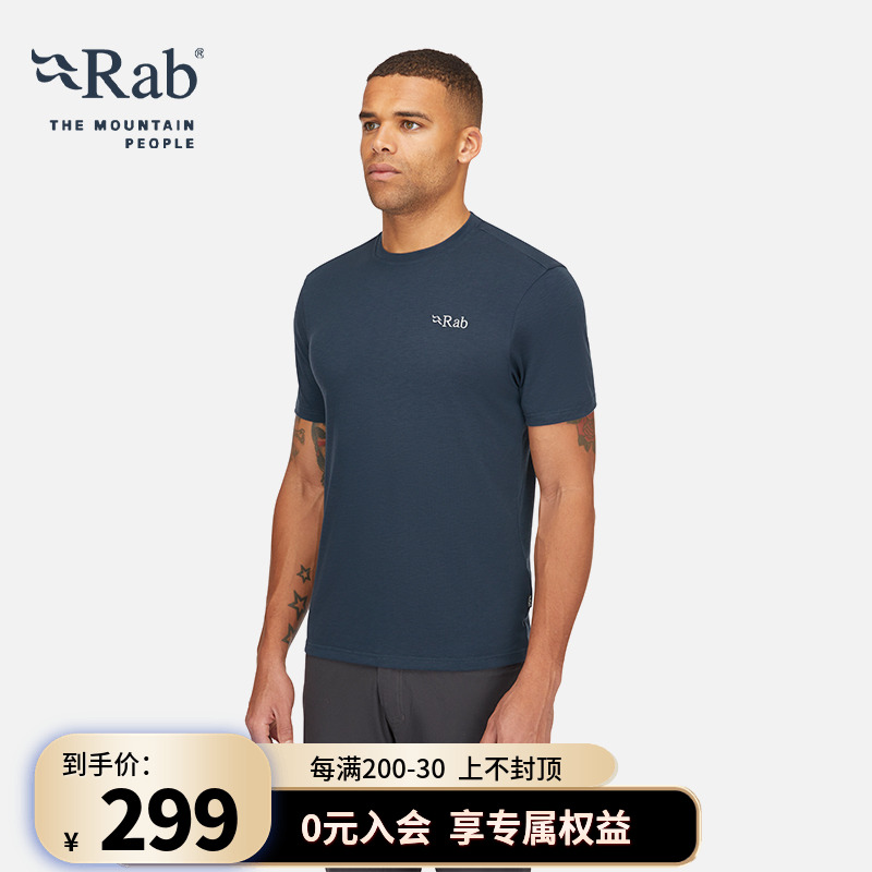 RAB睿坡男士圆领修身短袖
