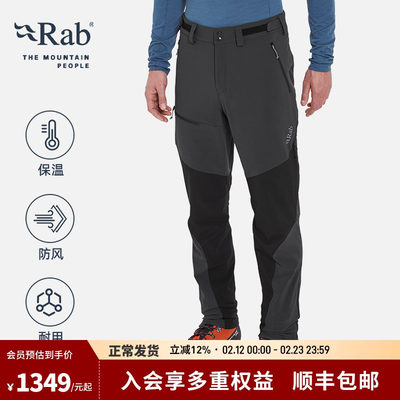RAB睿坡男士户外弹力休闲裤