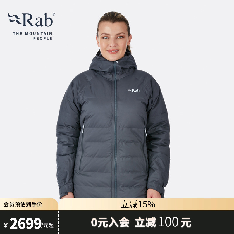 RAB睿坡800蓬防撕裂羽绒服