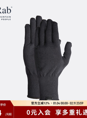RAB男女通用Stretch Knit弹力手套户外运动弹力轻量41g QAG-84