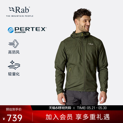 RAB睿坡男士连帽防风软壳衣