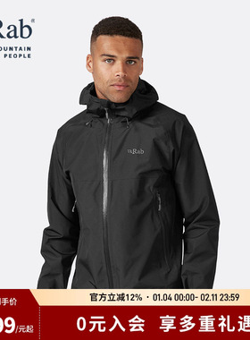 RAB睿坡男士GORE-TEX户外登山连帽防泼水轻量外套冲锋衣 QWH-59