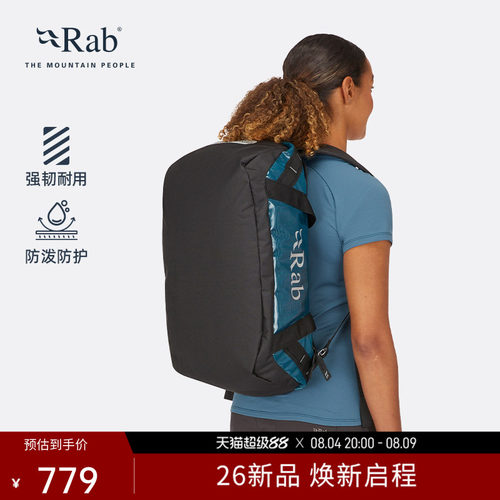RAB睿坡探险登山包大容量30L