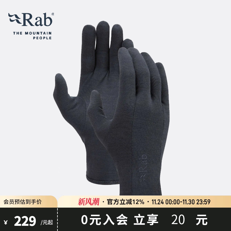 RAB睿坡防风保暖分指手套