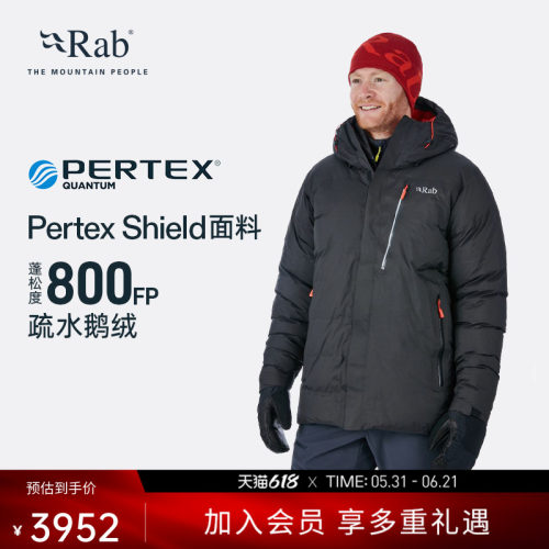 RAB睿坡男士800蓬鹅绒羽绒服