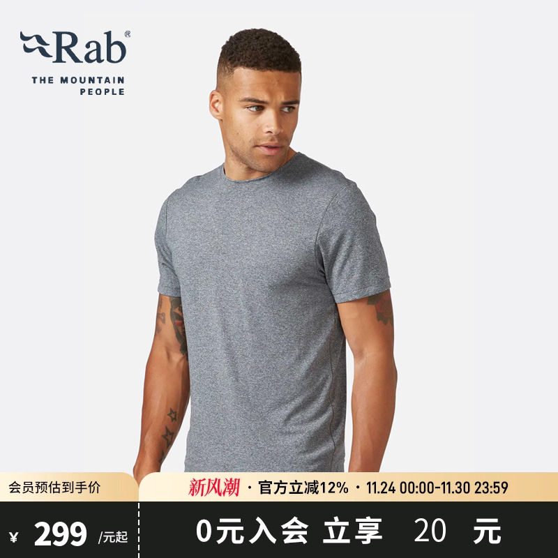 RAB睿坡男士吸汗透气T恤短袖