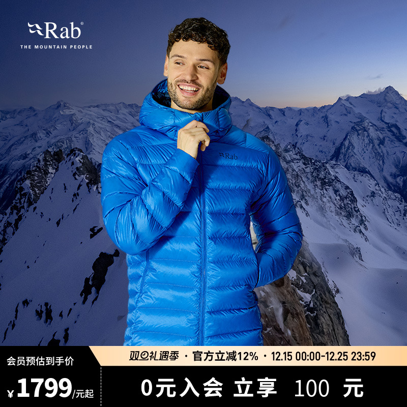 RAB睿坡800蓬轻量防风保暖羽绒服