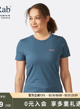 RAB睿坡春夏女士棉质吸汗短袖户外骑行轻量运动健身T恤 QCB-86