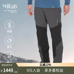 子徒步透气登山长裤 RAB睿坡Torque VR户外男士 防风保暖裤 QVR