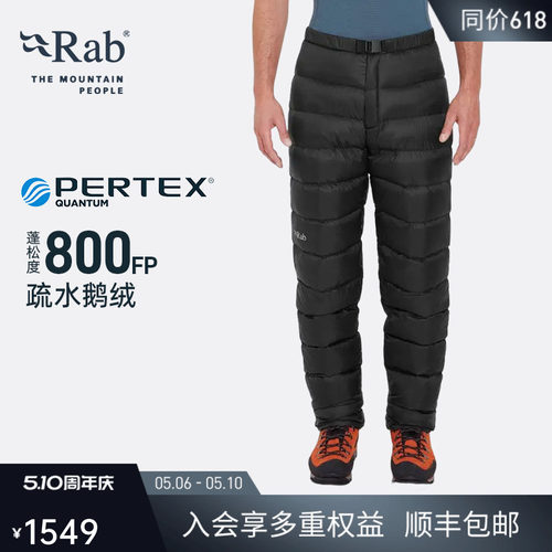 RAB睿坡御寒800蓬鹅绒羽绒裤