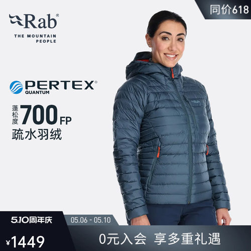 RAB睿坡700蓬女士连帽保暖羽绒服