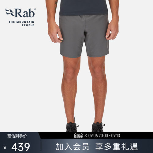 RAB睿坡舒适透气男士五分短裤
