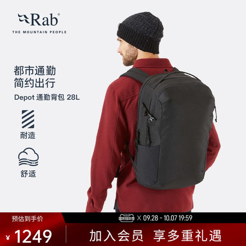RAB睿坡通勤商务防泼水双肩背包
