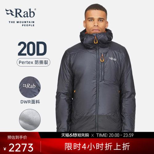 RAB睿坡保暖舒适便携棉服