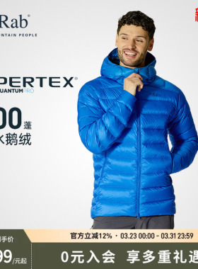 RAB睿坡Electron Pro秋冬男士800蓬轻量鹅绒连帽排骨羽绒服QDB-81