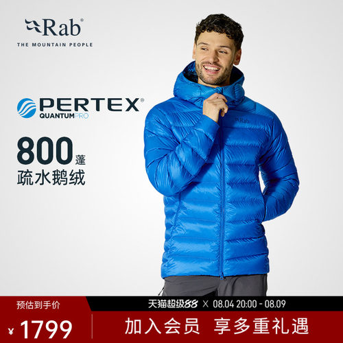 RAB睿坡防风连帽透气保暖羽绒服