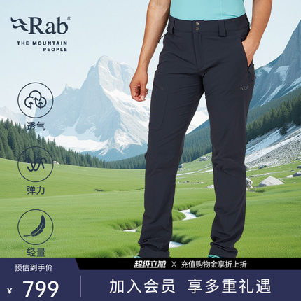 RAB睿坡Incline女士户外运动防泼水透气长裤轻量徒步软壳裤QFV-02