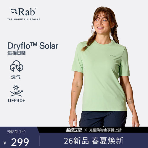 RAB睿坡女士透气速干轻量短袖