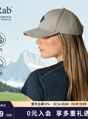 RAB睿坡Basecamp春夏户外运动男女通用登山遮阳棒球帽 QAB-62
