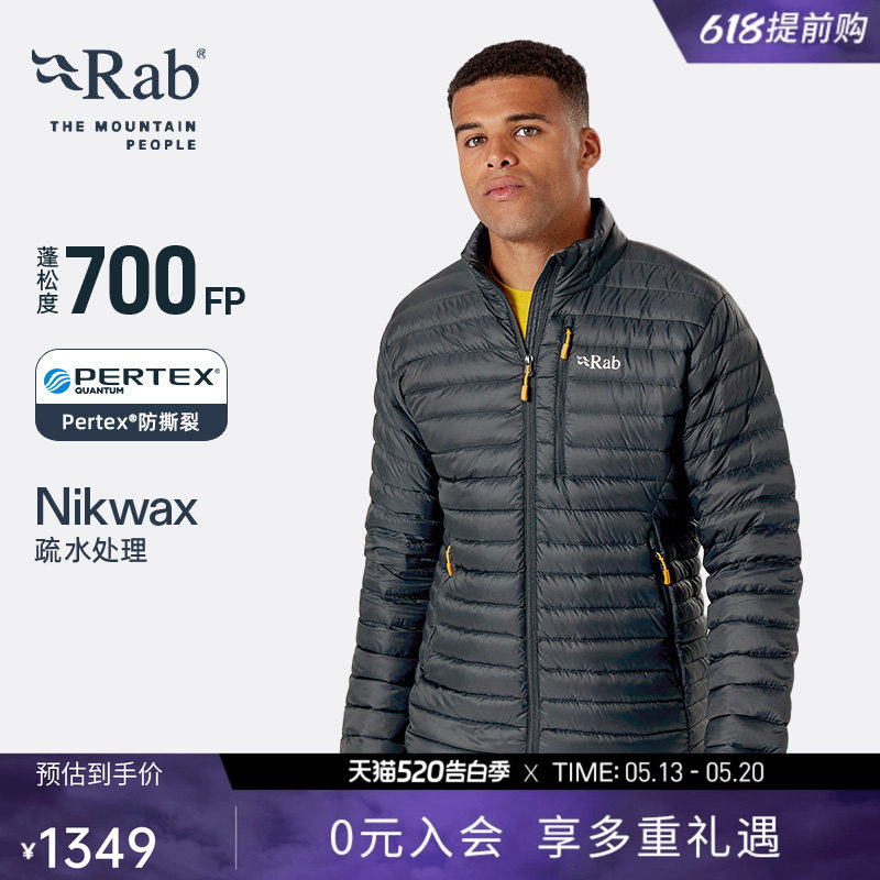 RAB睿坡Microlight男士700蓬轻量羽绒服便携防撕裂滑雪内胆QDB-16