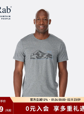 RAB睿坡男士健身吸汗轻薄短袖健身跑步上衣运动休闲T恤 QBL-27
