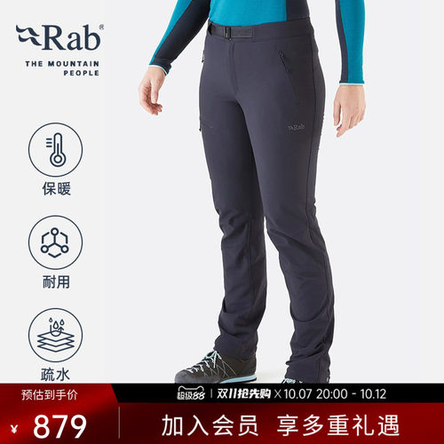 RAB睿坡登山健身保暖弹力软壳裤