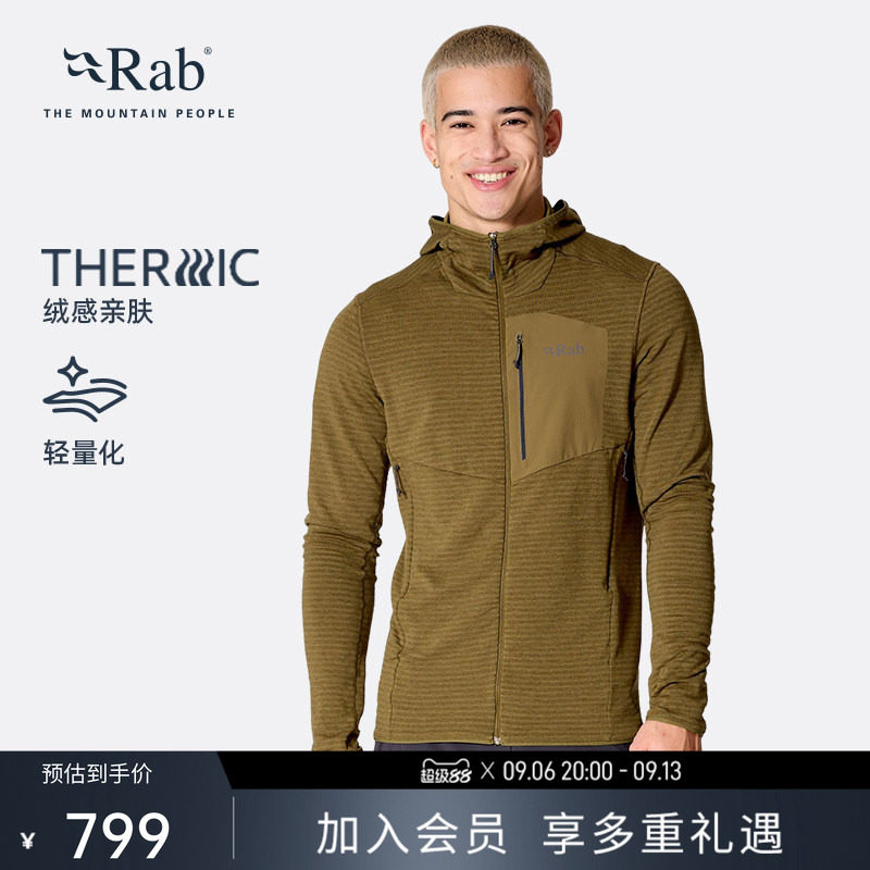 RAB睿坡男士连帽抓绒衣