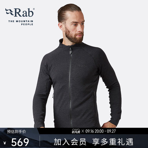 RAB睿坡男士排汗透气防风抓绒衣