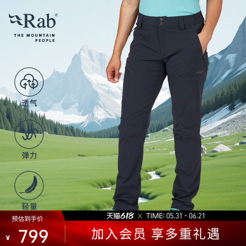 RAB睿坡女士运动轻薄透气软壳裤