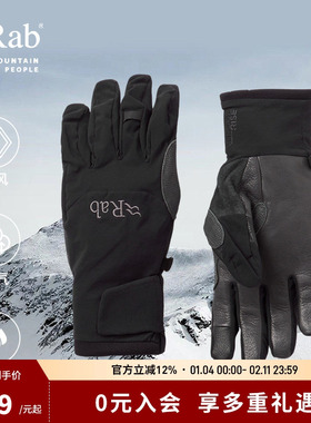 RAB睿坡VR男女通用户外徒步登山防滑保暖手套 QAJ-50