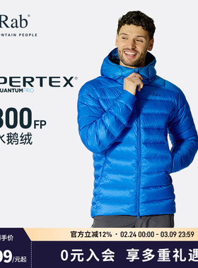 RAB睿坡Electron男士800蓬轻量鹅绒羽绒服防风排骨徒步登山QDB-81