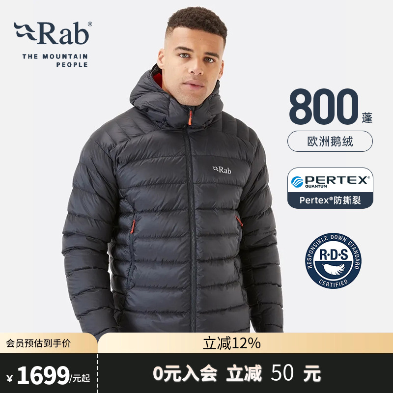 秋冬男士800蓬鹅绒连帽羽绒服