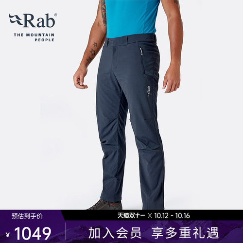 RAB睿坡速干排汗透气软壳裤